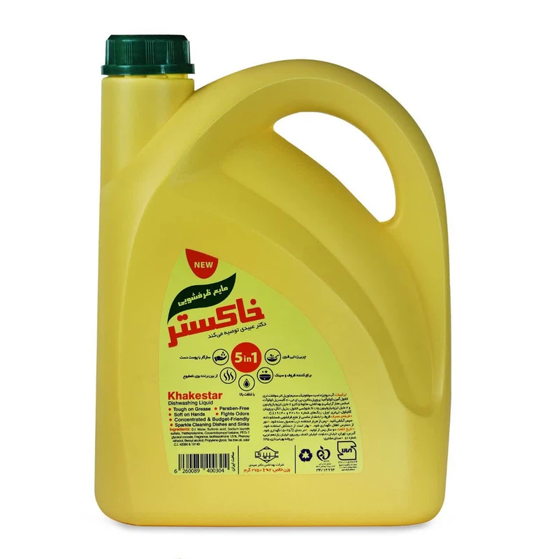 مایع ظرفشویی خاکستر ۲۷۵۰ گرم