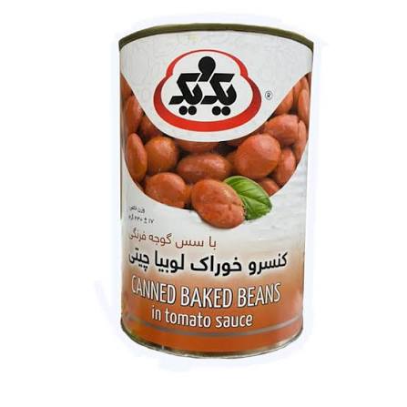 کنسرو لوبیا چیتی یک و یک ۴۲۰ گرم