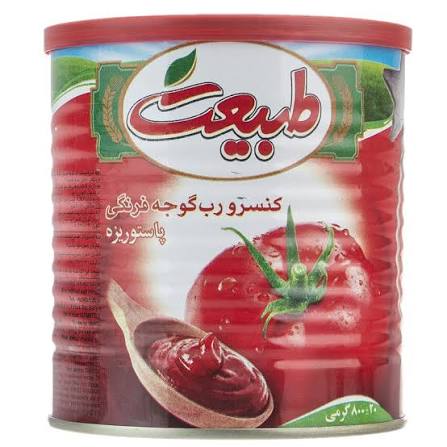 کنسرو رب گوجه فرنگی طبیعت/۸۰۰ گرم وزن خالص
