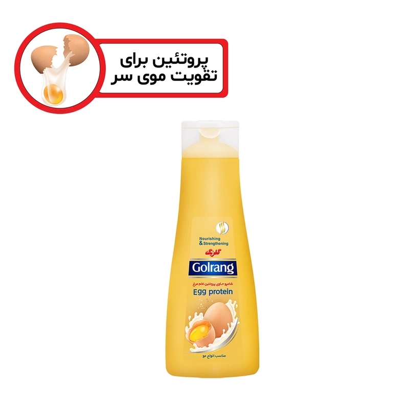 شامپو تخم مرغی گلرنگ ۴۰۰ گرم مخصوص انواع مو