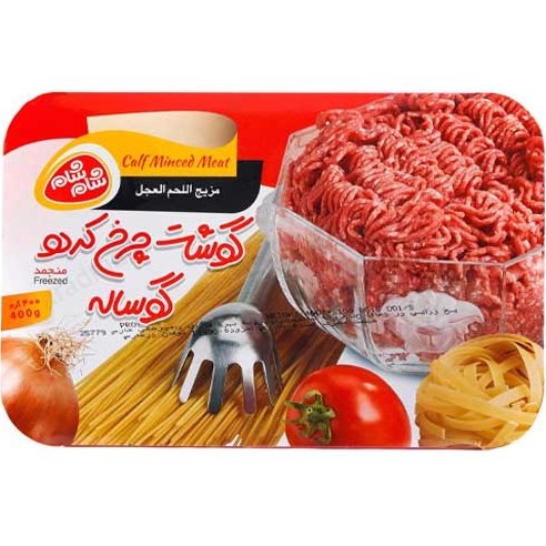 گوشت چرخ کرده گوساله شام شام ۴۰۰ گرم