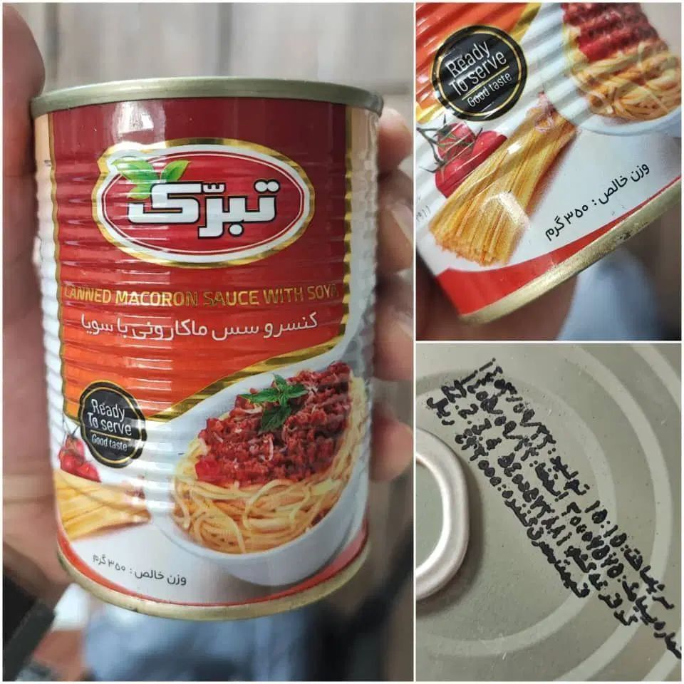 کنسرو سس ماکارونی با سویا تبرک ۳۵۰ گرم